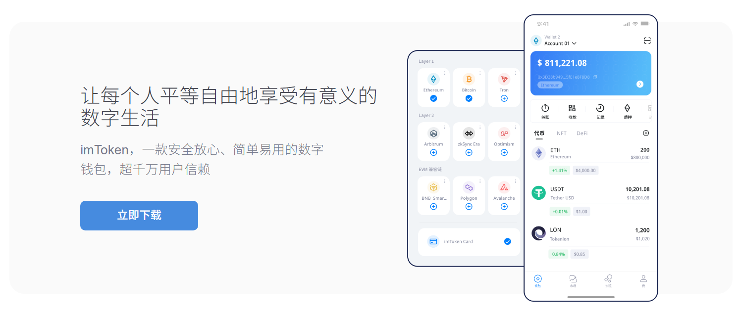 7个
